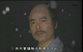胜野洋
