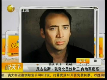 尼古拉斯·亚特