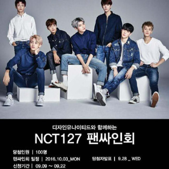 NCT