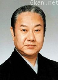 中村雁治郎