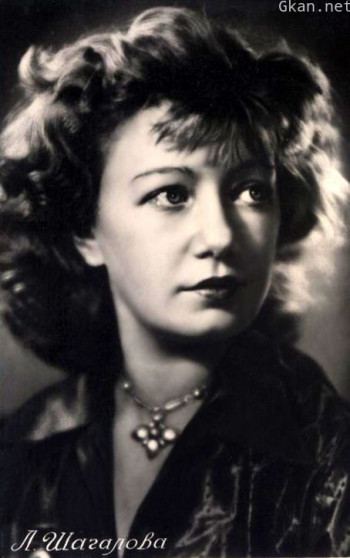 Lyudmila Shagalova