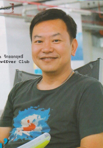 萨姆泰·斯瑞苏葛