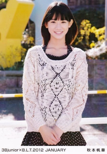 秋本帆华