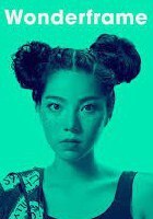 苏拜仁·苏帕奇娅