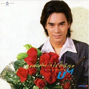 阿玛霖·尼瑅布汉