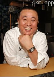松久幸信