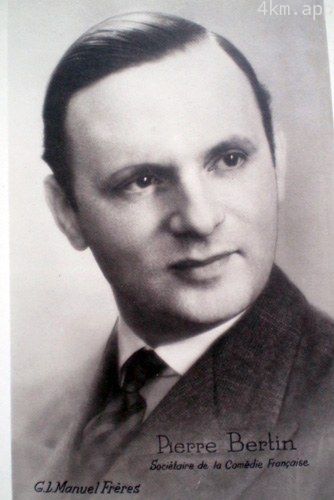 皮埃尔·贝尔坦