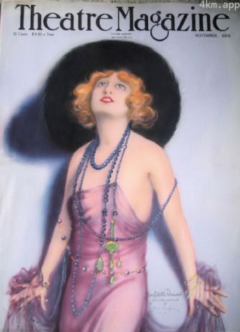 埃斯特尔温伍德