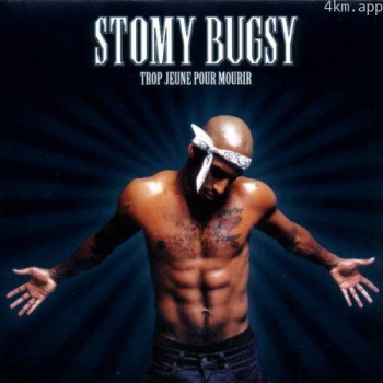 斯托米·巴格西