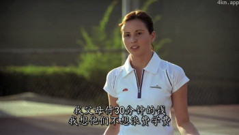 伊丽莎白·丹斯莫尔