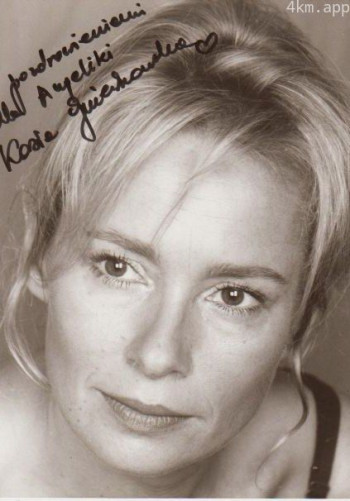 卡塔兹娜·格尼夫克斯加