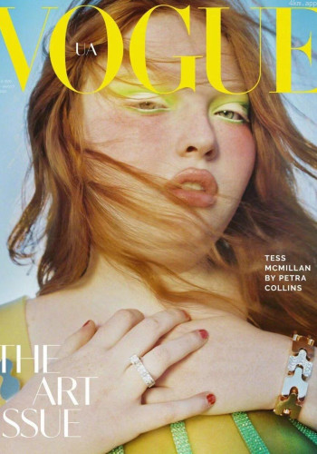 苔丝·麦克米兰