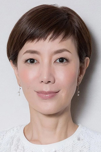 户田惠子