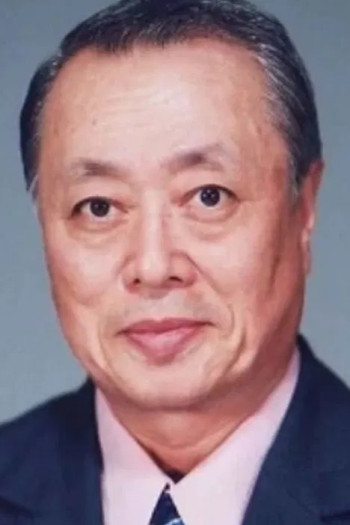 中田浩二