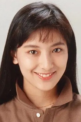生田智子