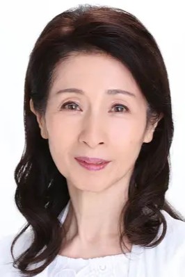 松原智惠子