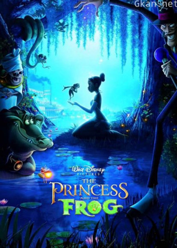 公主和青蛙