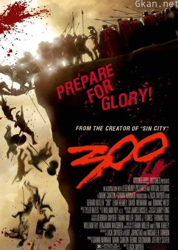 斯巴达300勇士