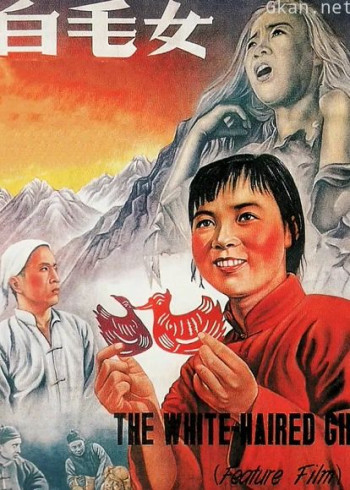 白毛女（无障碍解说版）