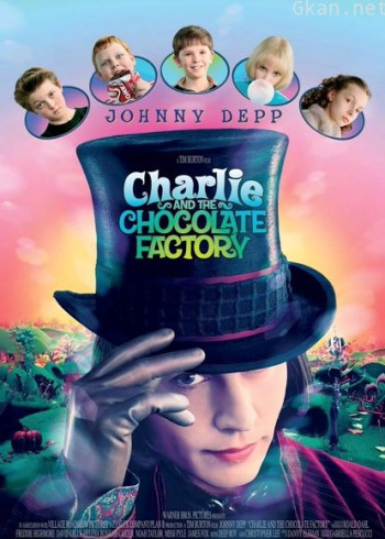 查理和巧克力工厂