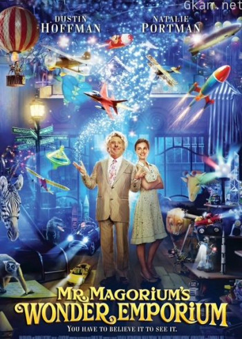 马格瑞姆的神奇玩具店