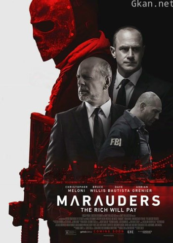 掠夺者（普通话）