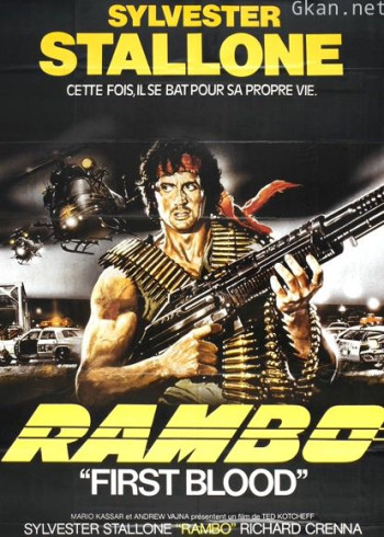 第一滴血（普通话）