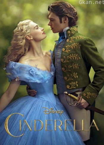 灰姑娘 爱情,奇幻