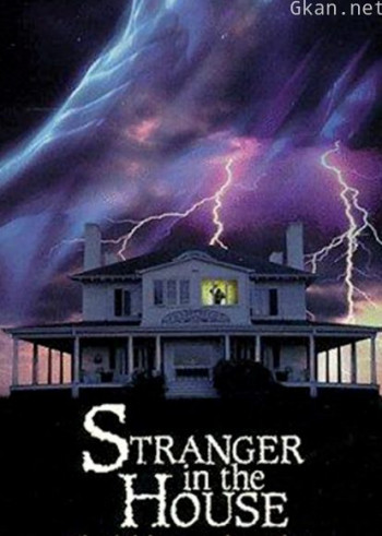 引狼入室（普通话）