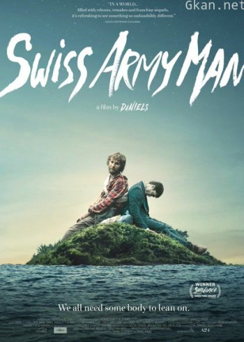 瑞士军刀男