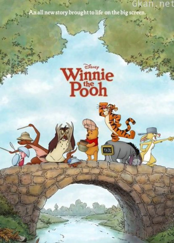 小熊维尼(普通话)