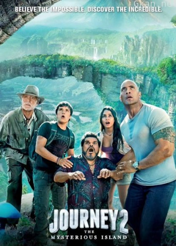 地心历险记2:神秘岛(普通话)