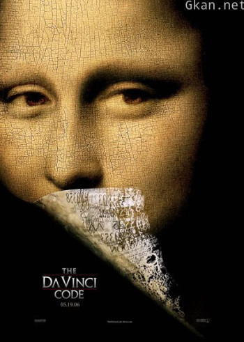 达·芬奇密码