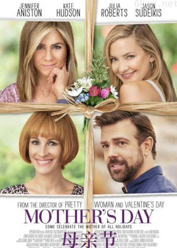 母亲节