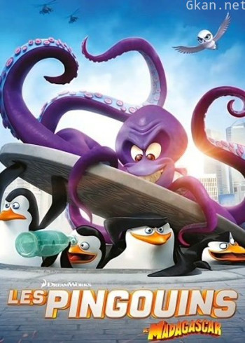 马达加斯加的企鹅（普通话）