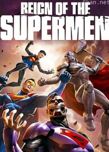 超人之军团崛起