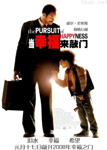 当幸福来敲门（普通话）