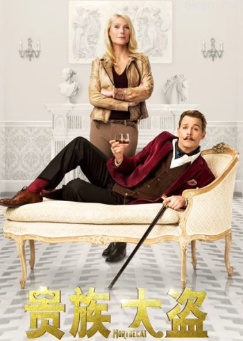 贵族大盗