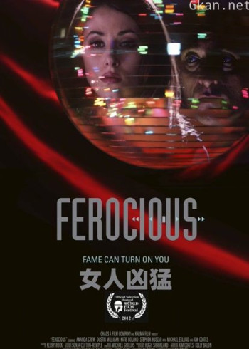 女人凶猛