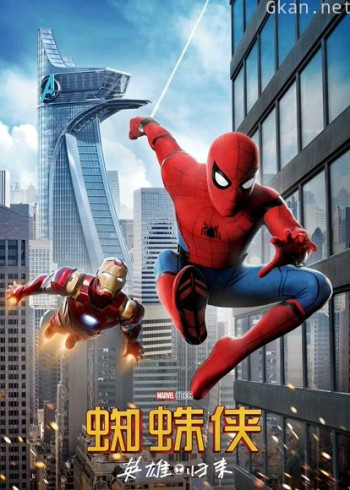 蜘蛛侠:英雄归来