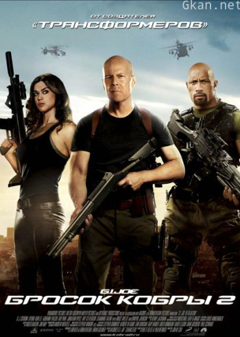 特种部队2：全面反击