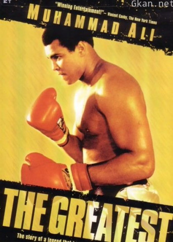 拳王阿里（1977）