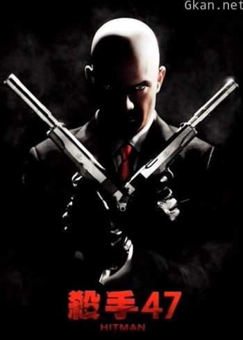 杀手:代号47