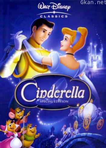 仙履奇缘(普通话)