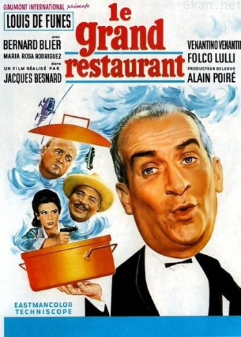 大饭店(普通话)