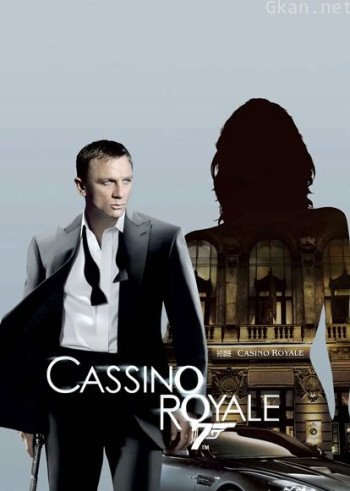 007：大战皇家赌场