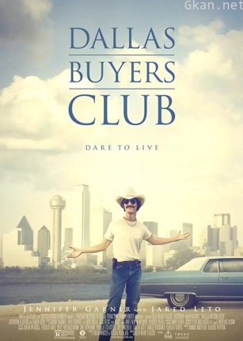 达拉斯买家俱乐部