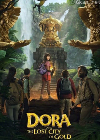 爱探险的朵拉：消失的黄金城