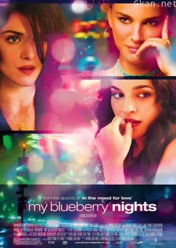 蓝莓之夜(普通话)