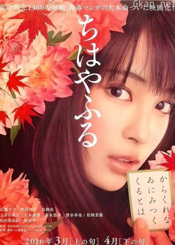 花牌情缘上之句